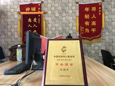 凉城县私人调查婚外情取证哪些证据