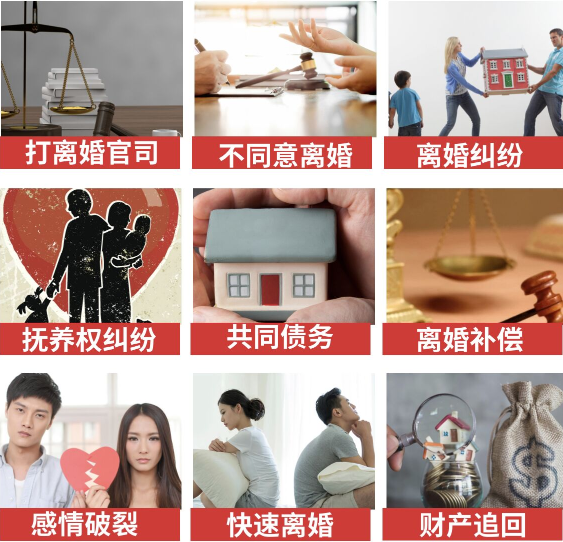 「凉城县取证公司」介绍女方出轨需要哪些证据