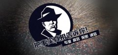 凉城县私家调查公司的几大原则